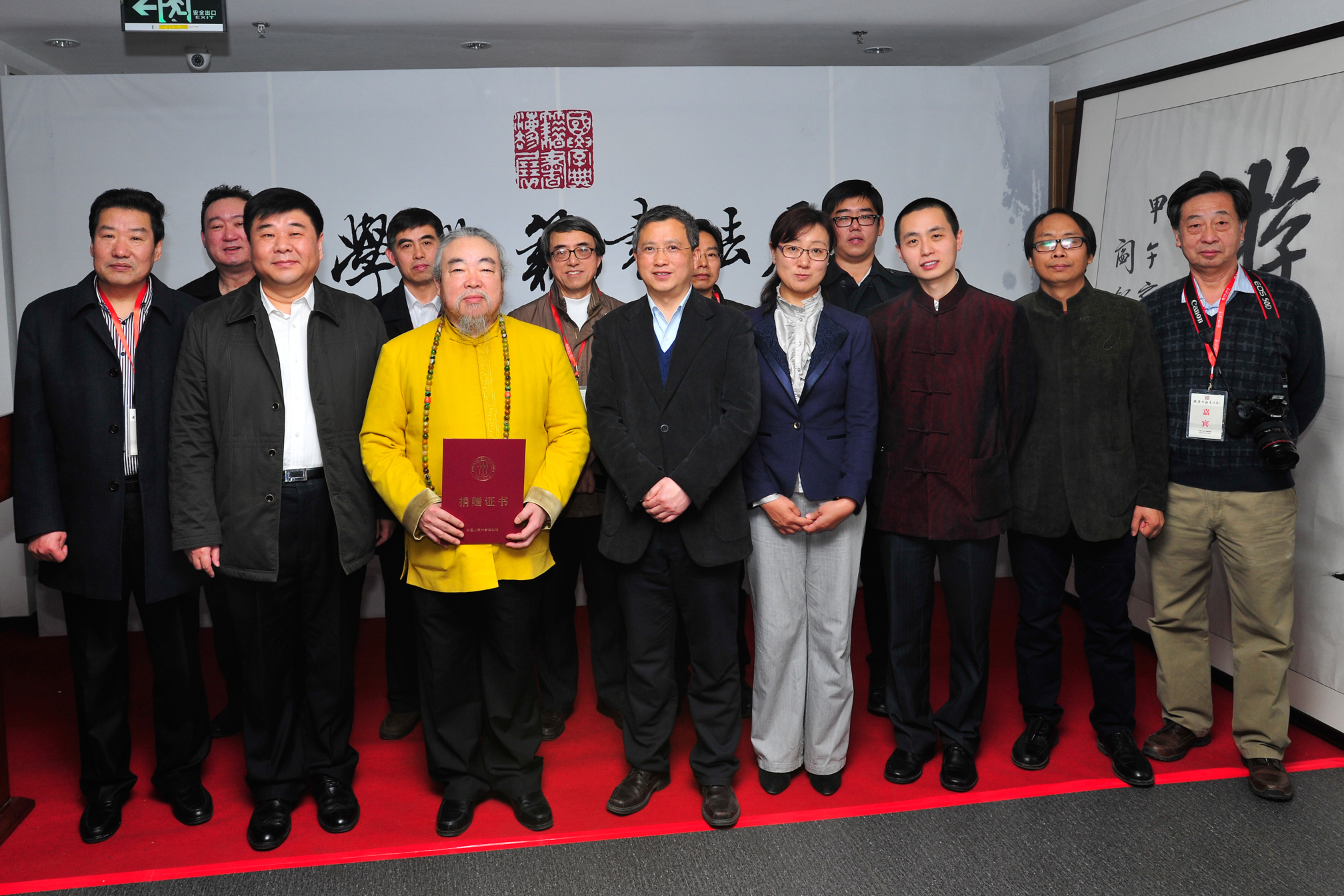 国学典籍书法展首场在中国人民大学举办