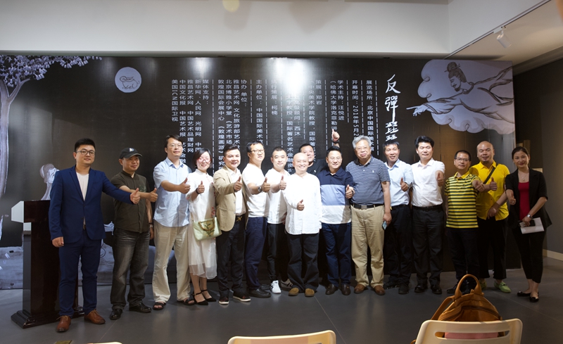 反弹琵琶――宁强博士新禅画艺术精品展暨研讨会在京举行